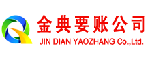 河东区催收公司